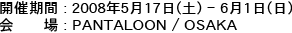 JÊԁF2008N517iyj`61ijFPANTALOON/Osaka